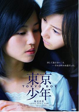 惊魂记 恐怖电影海报
