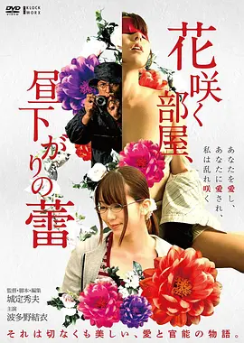闪灵 恐怖电影海报